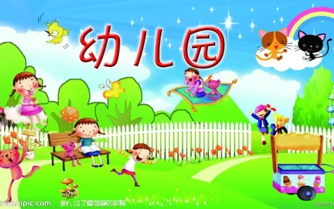 幼儿园月工作总结简短（关于幼儿园工作范文大全）