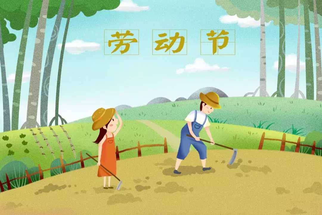关于劳动节的诗歌有哪些（歌颂劳动的12首诗歌）