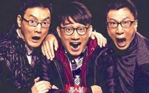 关于男人帮台词（男人帮经典语录金句名句赏析）