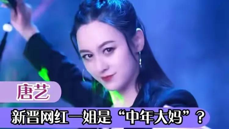 抖音大网红唐艺坐拥4000万粉丝，38岁宝妈，户外才艺天花板