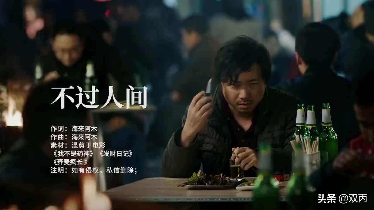 海来阿木最热五首歌推荐，看到最后你最起码能单曲循环两首