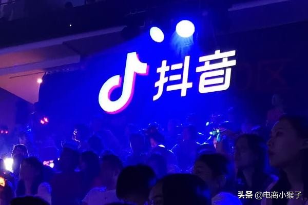 抖音小店运营规则你了解吗？
