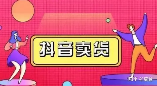 短视频直播带货怎么做起来（短视频带货成功三要素）