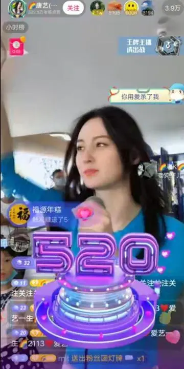 新手怎么做抖音直播唱歌（新手抖音直播入门教程）