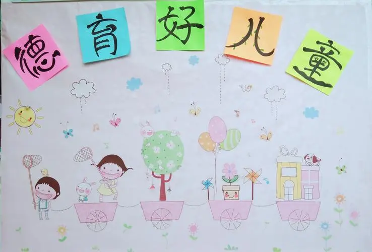 幼儿园德育工作总结（教师个人德育工作总结范文）