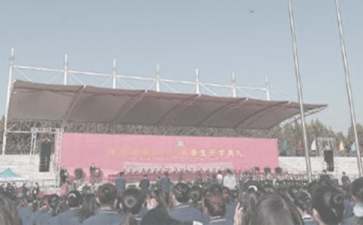开学典礼发言稿15篇