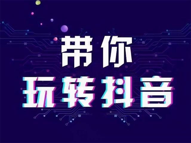 抖音直播间6种话术帮您提高转化率