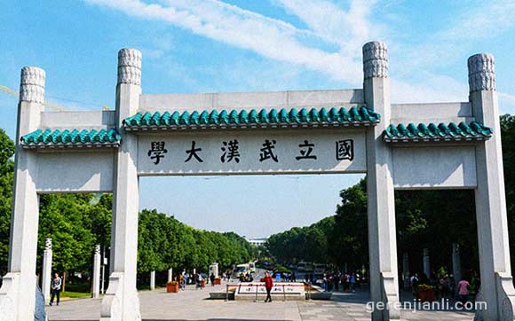 中国最美10所校园