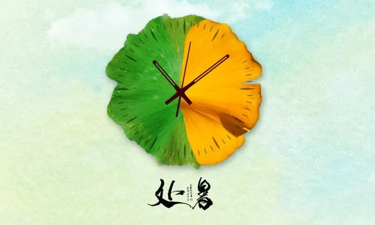 处暑：酷暑消，天气凉，人间最美是初秋
