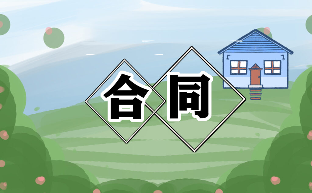 租房合同样板（精选10篇）