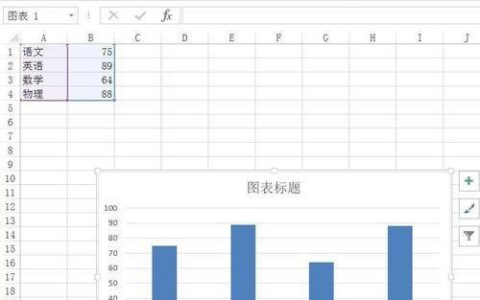 Excel2016柱形图要怎么使用外部图片