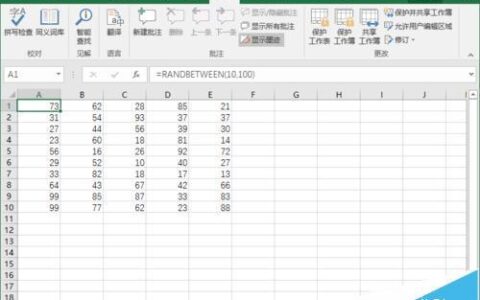 Excel2016要怎么隐藏辑栏上的函数公式