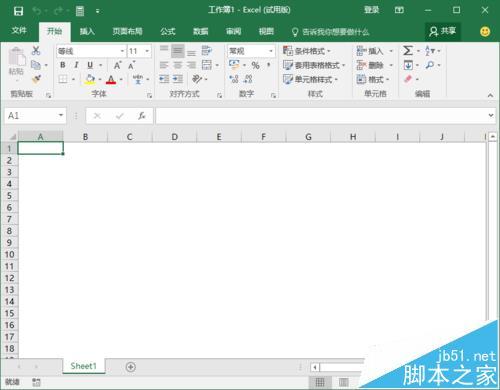 Excel2016表格网格线怎么隐藏?