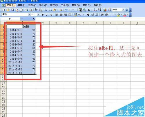 excel柱形图表坐标轴上的空白日期如何去掉
