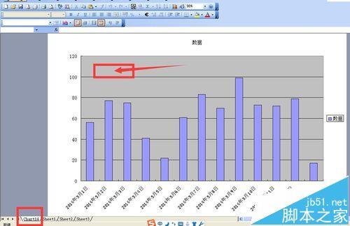 excel柱形图表坐标轴上的空白日期如何去掉