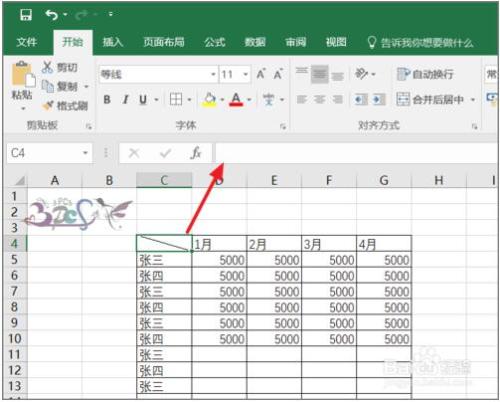Excel2016如何添加斜线并在斜线上下写字