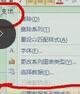 如何用excel设置xy轴