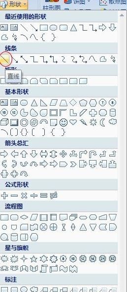Excel中如何画斜线 在Excel中画双斜线的步骤