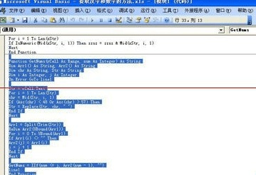 excel怎么提取数字