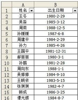 excel中如何筛选出生日是某月某日