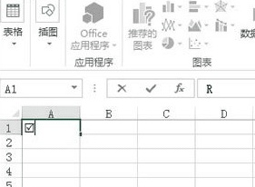 怎么在excel插入打钩方框