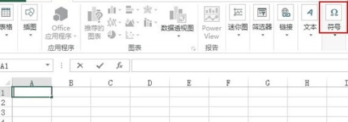 怎么在excel插入打钩方框