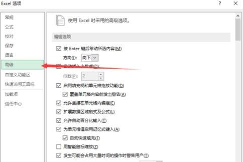 Excel工作表怎么删除浏览记录