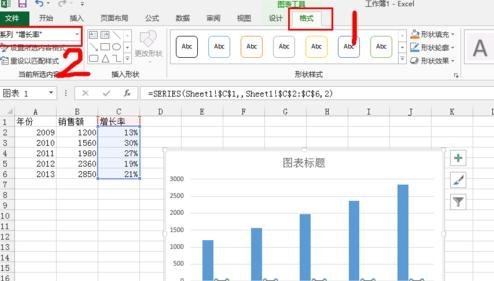 怎么在excel中添加次坐标轴