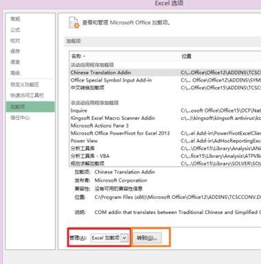 excel的数据分析功能在哪