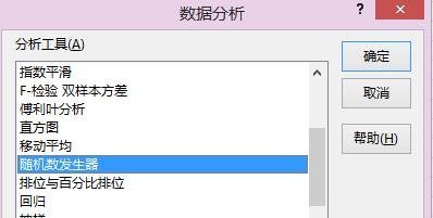 excel的数据分析功能在哪