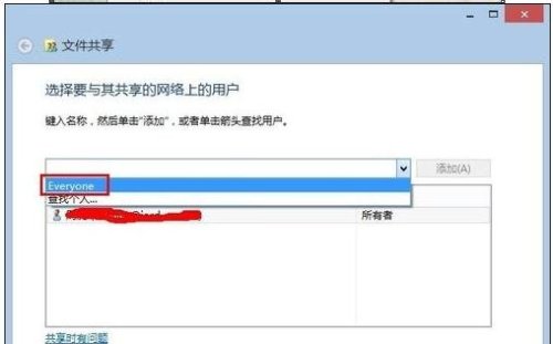 excel如何设置共享模式