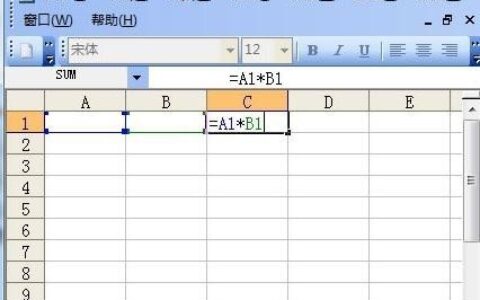 Excel自动求积的方法 如何用Excel表格自动求积公式