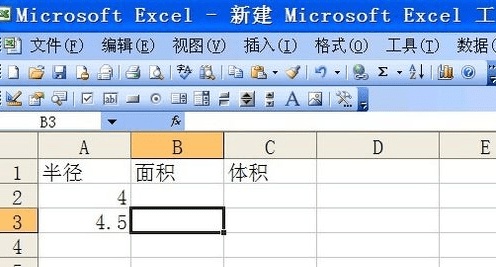 怎么在excel中使用pi函数