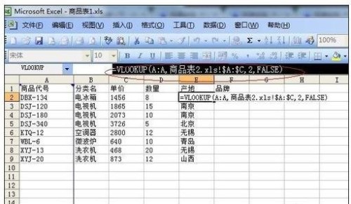 excel如何引用一列数据