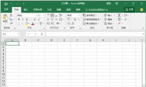Excel2016如何使用菜单选项卡