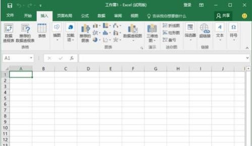 Excel2016如何使用菜单选项卡
