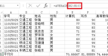 excel中的绝对引用怎么用