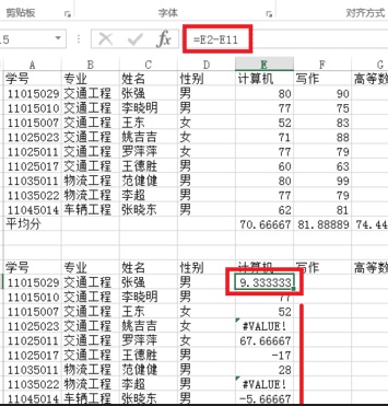 excel中的绝对引用怎么用