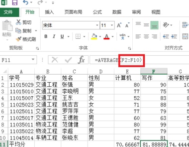excel中的绝对引用怎么用