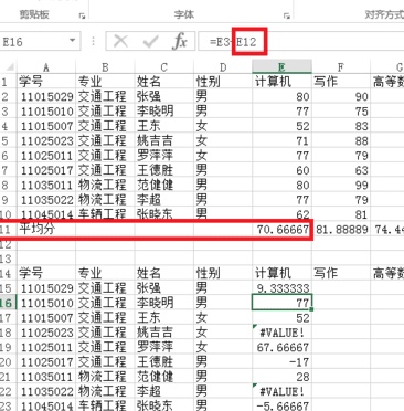 excel中的绝对引用怎么用