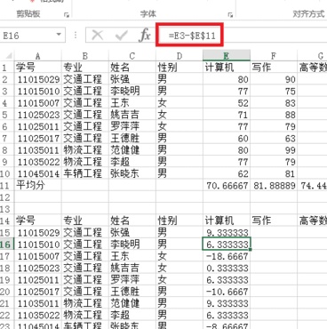 excel中的绝对引用怎么用