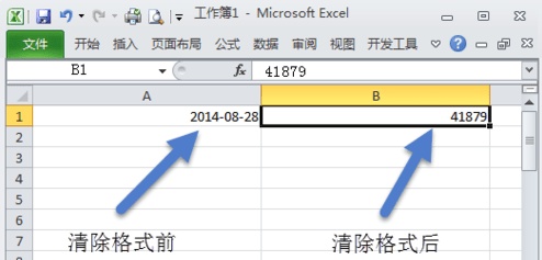 excel中怎么输入日期