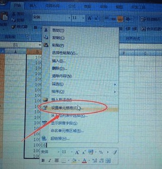 excel数字怎么变成万元
