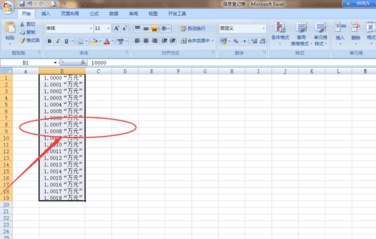 excel数字怎么变成万元