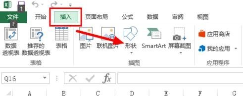 Excel表格怎么画任意划线