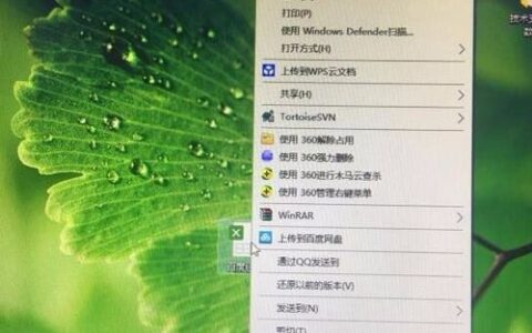如何快速改变Excel文件类型