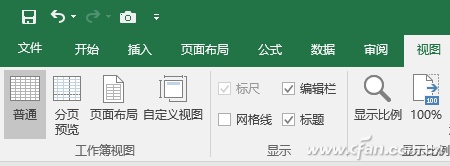 Excel2016l图表动态标题如何制作