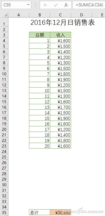 Excel2016l图表动态标题如何制作