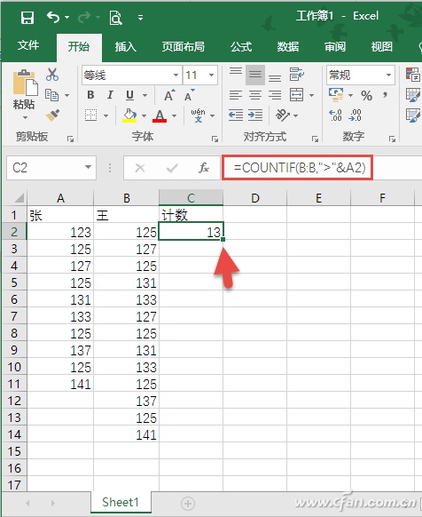 Excel中的双引号用法技巧