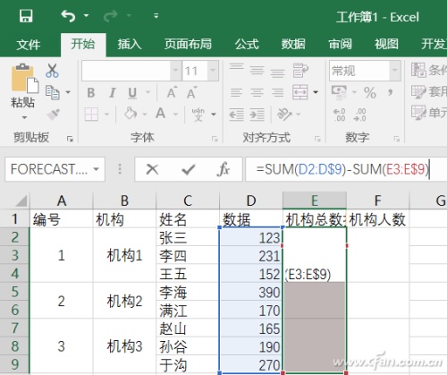 Excel如何提升求和计数效率